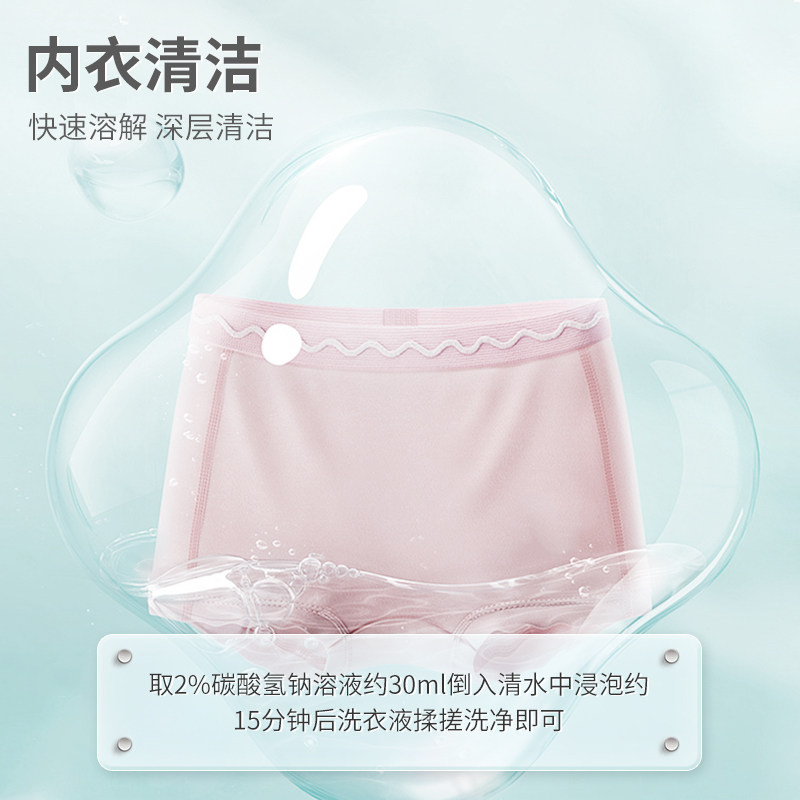 HANASS 2%碳酸氢钠溶液妇用小苏打冲洗妇科阴道私处洗液备孕碱性