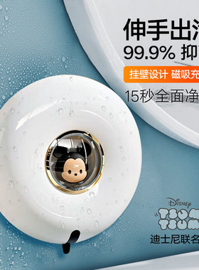 迪士尼儿童自动洗手机智能感应泡泡沫型壁挂家用充电皂液器免打孔