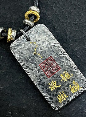 道家五雷挂坠手工原创百搭吊坠道家北斗天官赐福平安护身招财