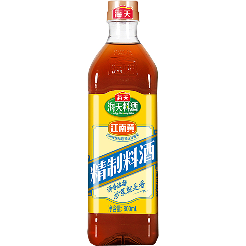 海天精制料酒800ml*瓶装家用调味品江南黄烹饪海鲜牛羊鱼去腥提鲜 - 图3