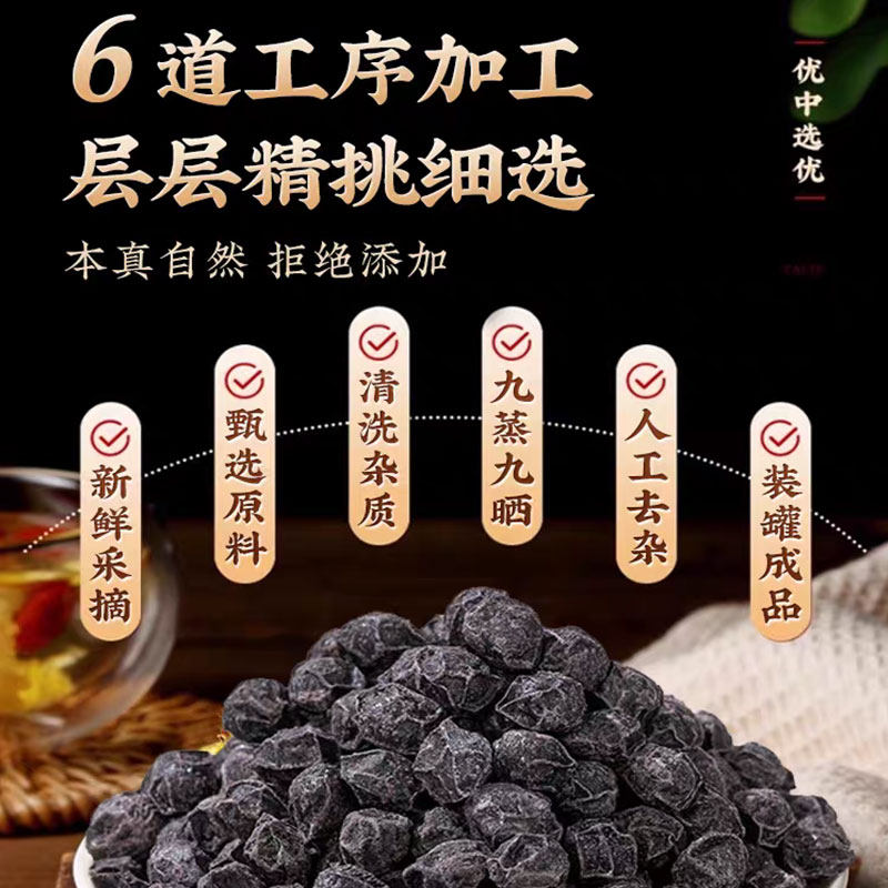 古法当归黑豆熟即食调理养生零食官方旗舰店补养气血孕妇固发黑发,淘宝优惠券,粉丝福利购,淘宝优惠卷