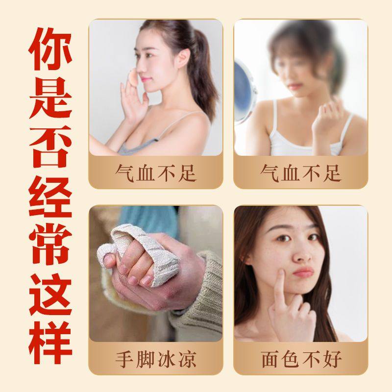 黄芪当归党参红枣枸杞组合茶男花茶女人补养茶调理养生茶正品气血,淘宝优惠券,粉丝福利购,淘宝优惠卷