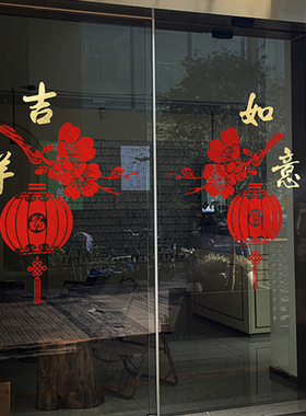 吉祥如意灯笼玻璃门装饰