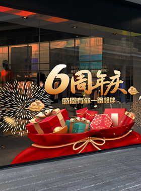 易贴易撕静电无胶贴纸
