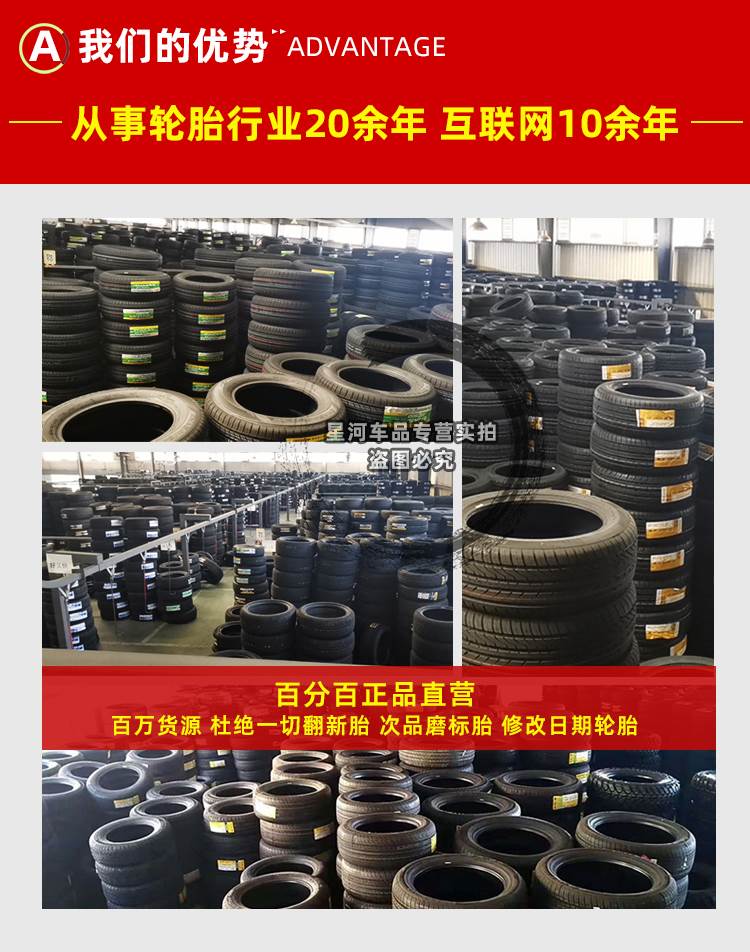 玲珑轮胎215/55R17 94V原装景逸SX6比亚迪元EV/宋max 21555r17-图0