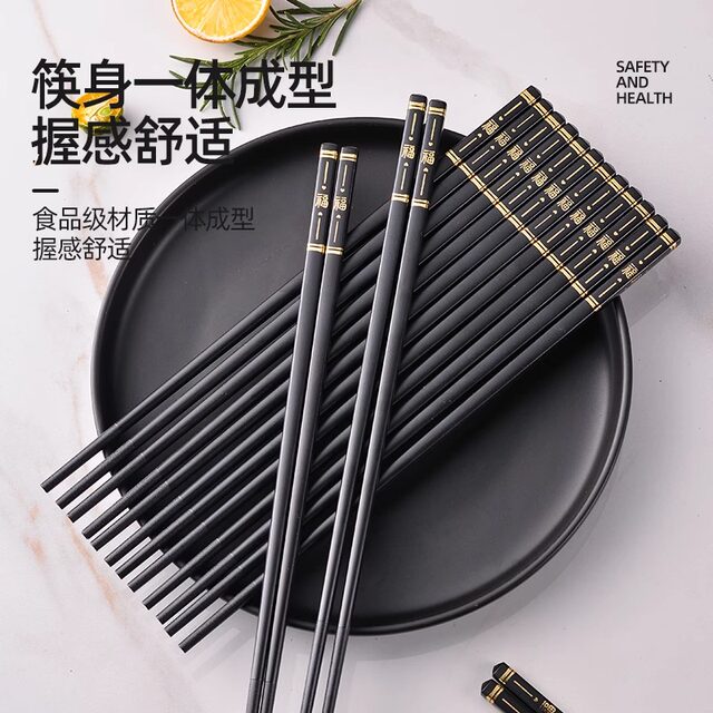 High-end household chopsticks that are mildew-proof and high-temperature resistant