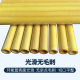 3640 epoxy resin tube insulated sleeve high temperature resistance