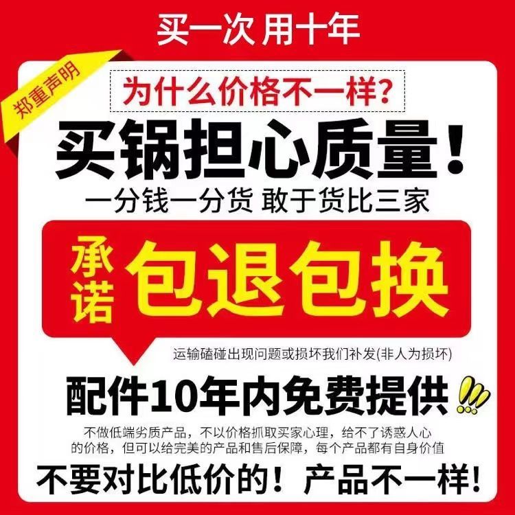 加厚多功能电热锅铸铁电炒锅加深炒菜电锅家用不粘锅电火锅蒸煮锅-图0