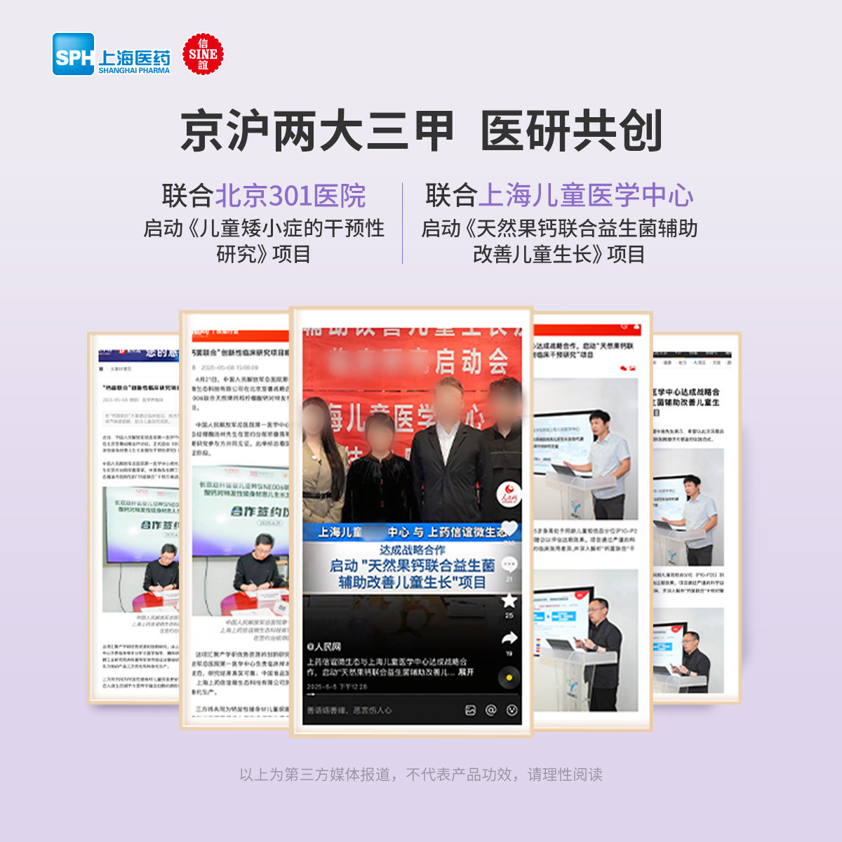 SINE/信谊SINEGROWTH™好梦钙镁锌小金条宝宝儿童青少年液体钙3条,淘宝优惠券,粉丝福利购,淘宝优惠卷