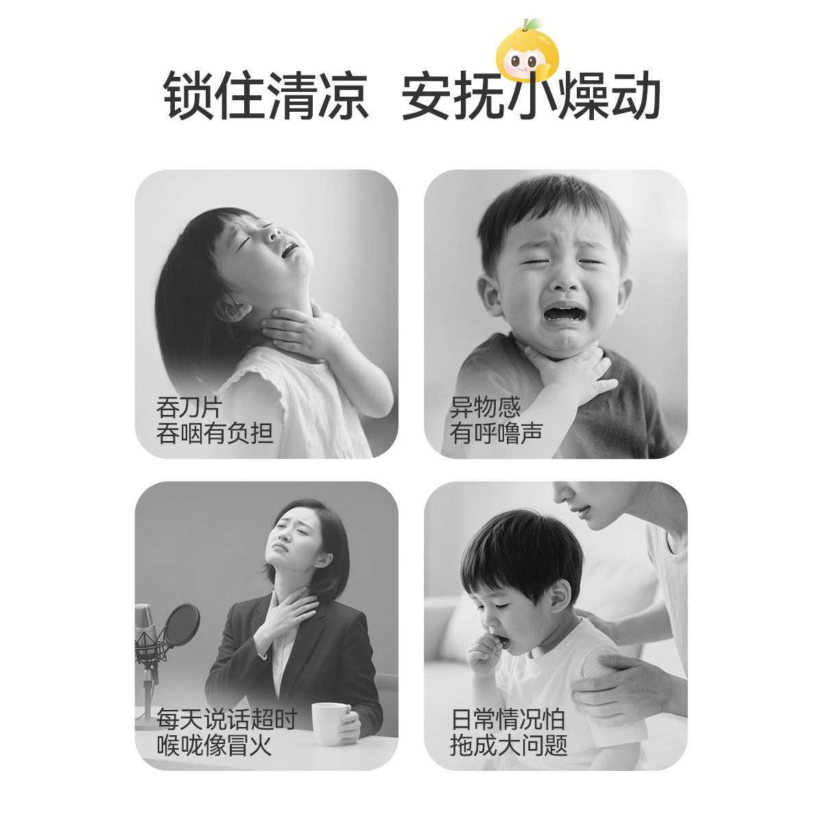 SINE信谊婴幼儿金柚金银花甘露饮清润饮品6月+儿童30条/盒