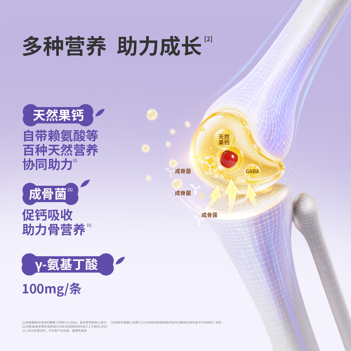 SINE/信谊SINEGROWTH™好梦钙镁锌小金条宝宝儿童青少年液体钙3条,淘宝优惠券,粉丝福利购,淘宝优惠卷