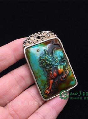 古玩杂项手工老银牌尼泊尔藏银镶嵌绿松石老物件貔貅神兽牌挂坠