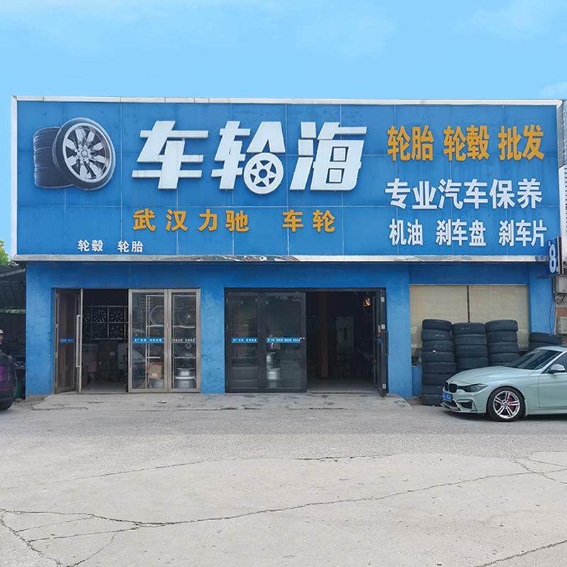 15寸16寸适用于新朗逸宝来速腾迈腾帕萨特高尔夫A4L A6大宝剑轮毂 - 图1