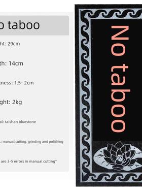 济兴高照挂件泰山青石四合院墙江太公百禁太公石