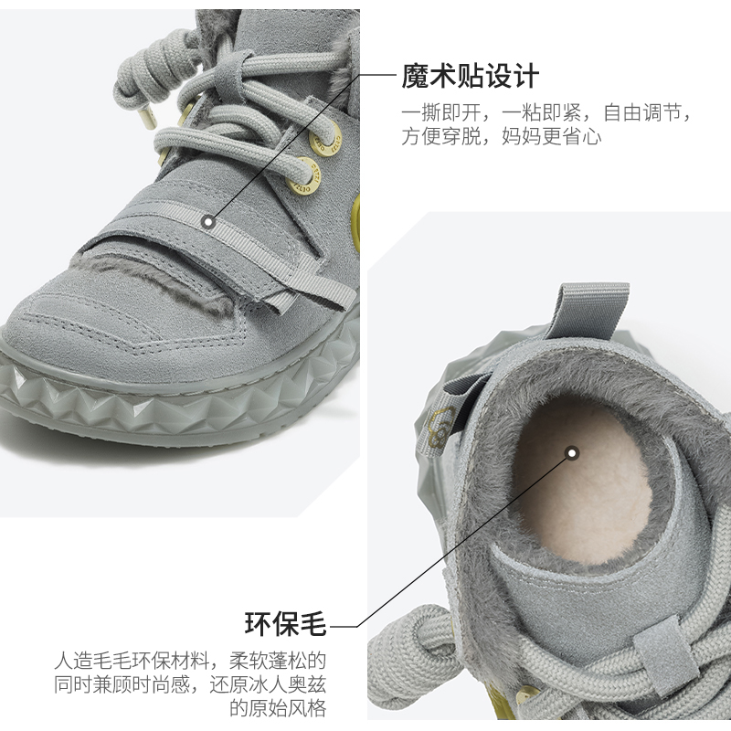 OETZI冰人奥兹儿童雪地靴冬季棉鞋加厚保暖男女童鞋加绒休闲 - 图2