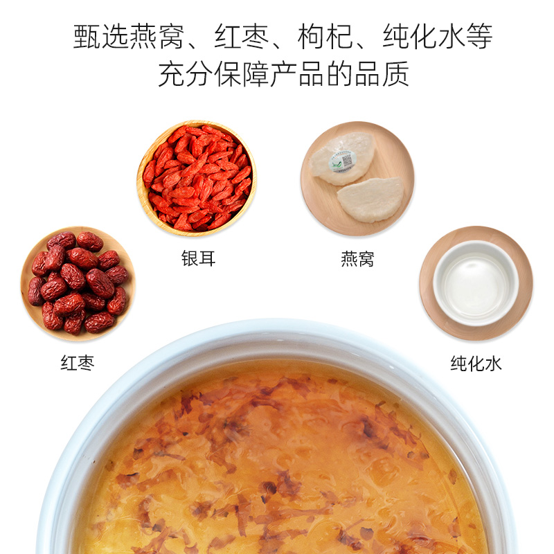 甄丝燕银耳鲜炖冰糖燕窝饮品营养风味女性即食燕窝70ml*7瓶礼盒 - 图0