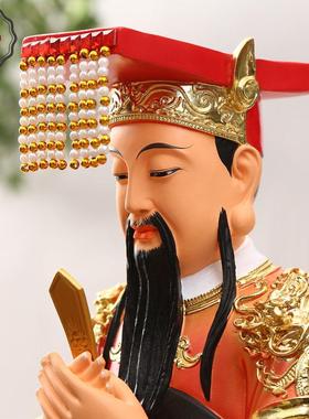 树脂玉帝王母 16寸家用王母娘娘 玉皇大帝佛像居家摆件 天宫王母