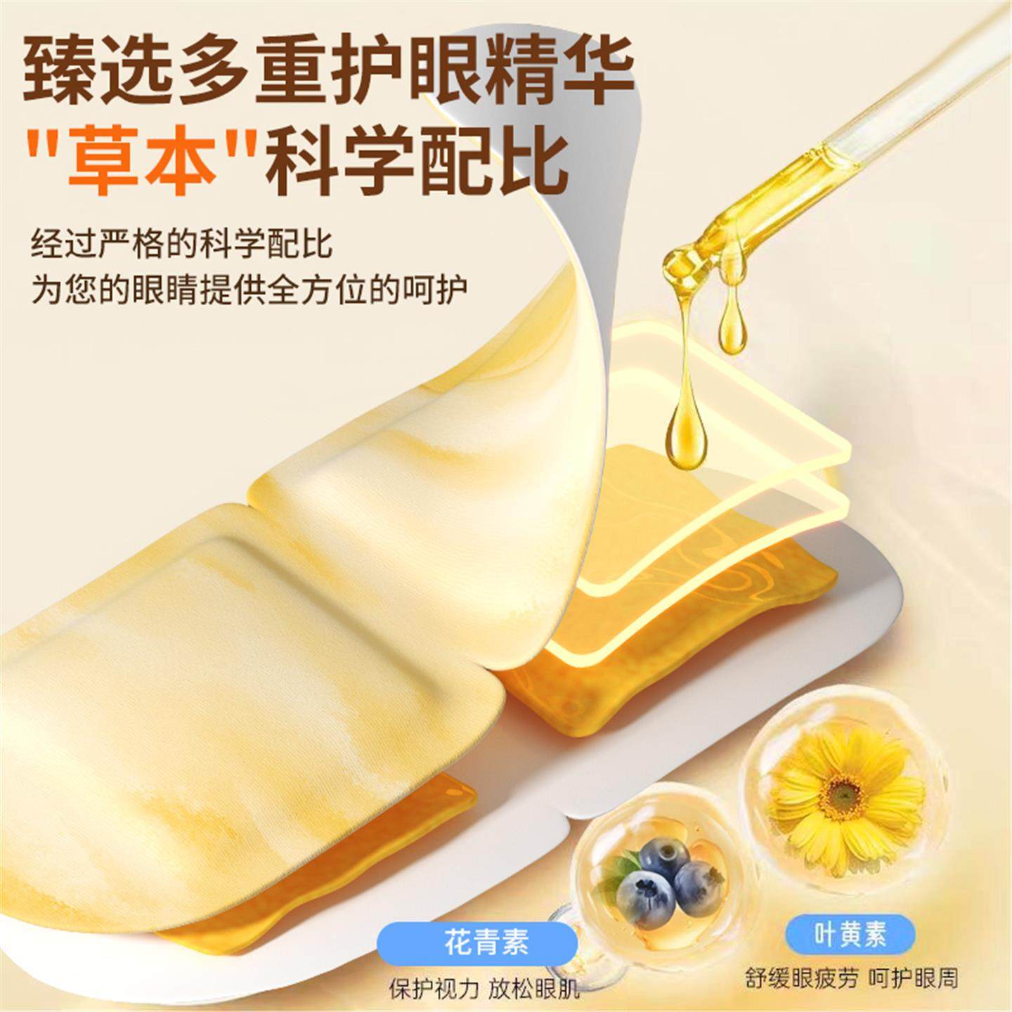 北京同仁堂蒸汽艾草眼罩缓解眼眼疲劳干涩发热遮光眼罩护眼贴2880,淘宝优惠券,粉丝福利购,淘宝优惠卷