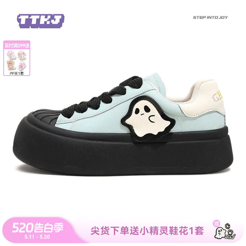 TTKJ鞋子女鞋2026新款今年流行爆款休闲增高小幽灵大头鞋厚底板鞋