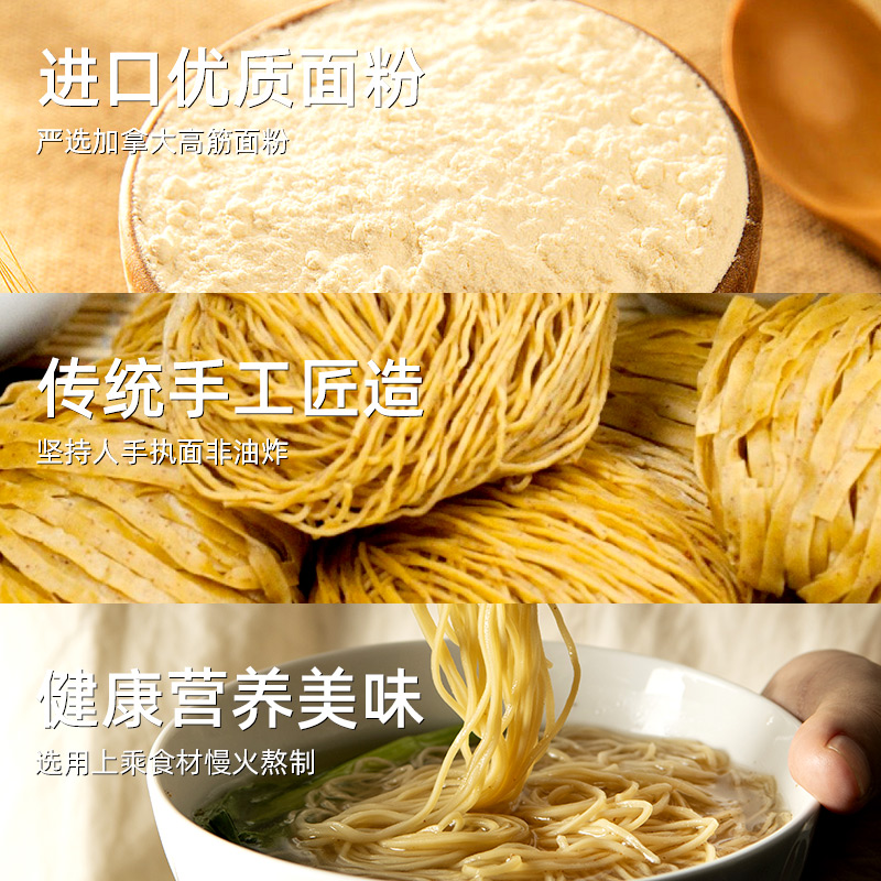 香港仔有记港式碱水面广东竹升面非油炸虾籽面速食广式正宗老字号 - 图0