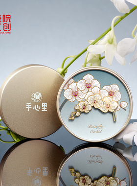 美院文创蝴蝶兰胸针设计感国风小众高级闺蜜生日教师节老师小礼物