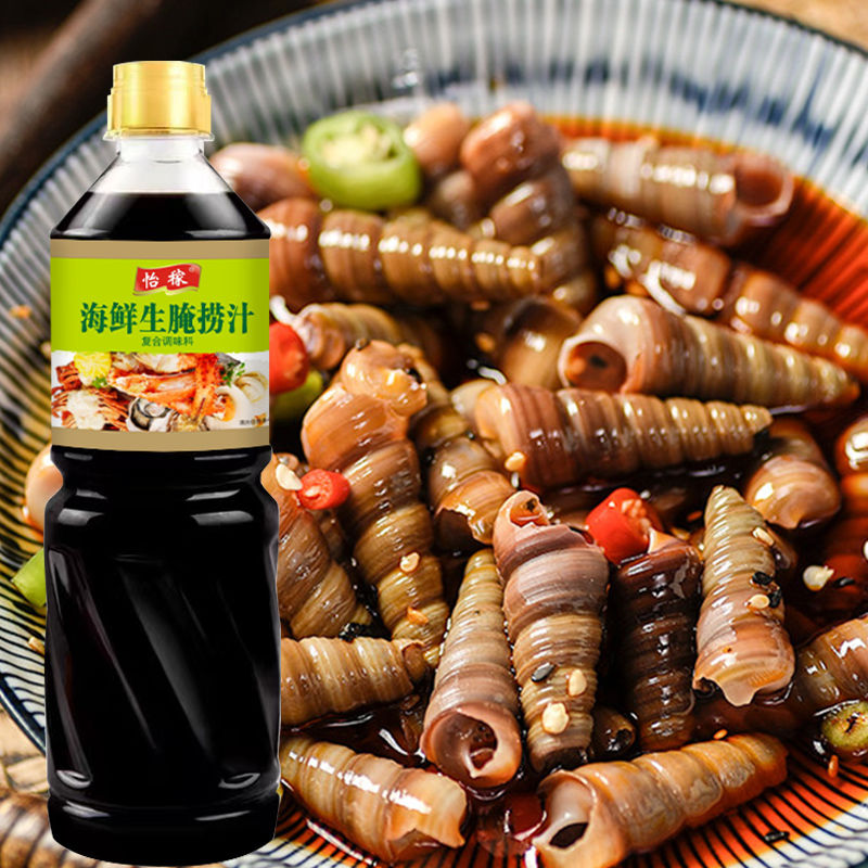 生腌汁潮汕生腌料汁潮汕海鲜生腌捞汁酱汁醉蟹虾多用调味汁家用 - 图3