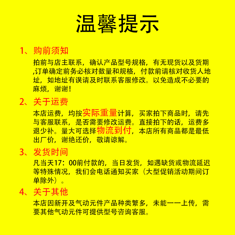 TDA双轴双杆气缸TN10/16/20/25/32/40/50X15X30X35X60X75X80x100S-图0