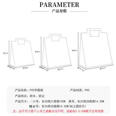 镭射袋子透明手提袋PVC果冻袋网红包化妆礼品袋活动袋子定制logo
