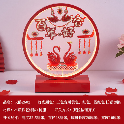 2025新款婚庆结婚长明灯新婚台灯婚房床头灯陪嫁喜灯红色旋转一对 - 图1