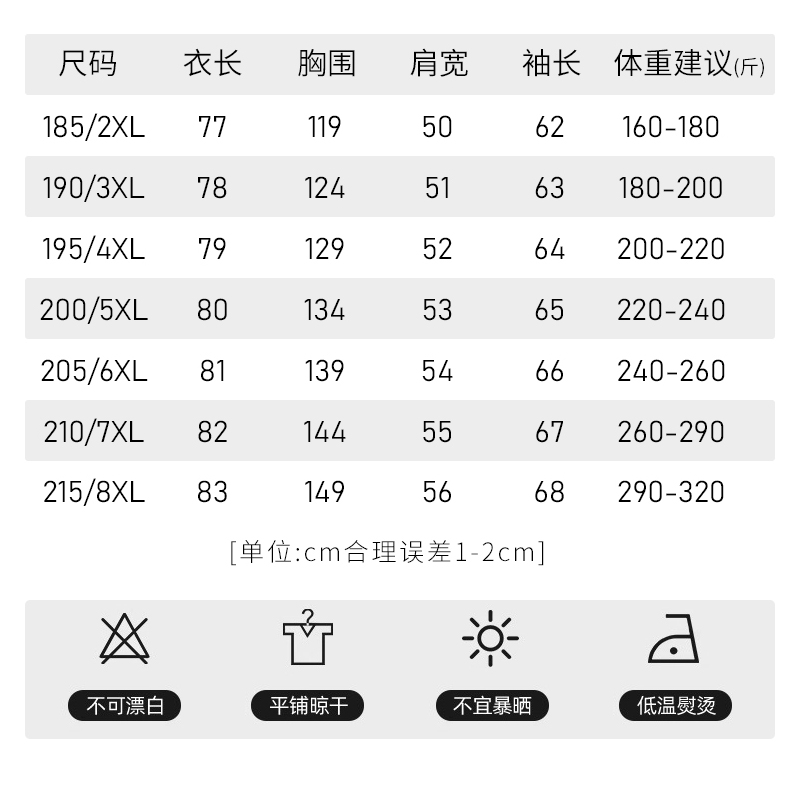 秋冬新款男士衬衫长袖磨毛加绒保暖打底衫中年加大码宽松休闲衬衣