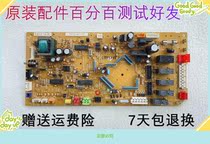 Suitable for original dress EB0516 (A) (B) big gold computer board big gold FXDQ-M7V1B electric