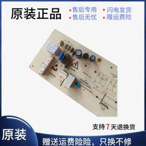 Suitable for TCL roller washing machine computer board XQG85-FD301BP motherboard 3C102-000019 3104