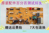 Suitable for large gold air-conditioning computer board EC0311 (H) FBY71BMV2C large gold air conditioning inner machine