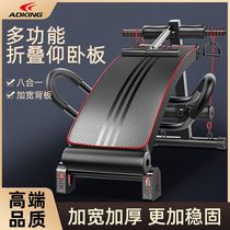 Imported male and abdominal muscle plate Sports aids Abdominal Multifunction Dumbbells Bench Sitdown Sit-up Sit-up Fitness Equipment