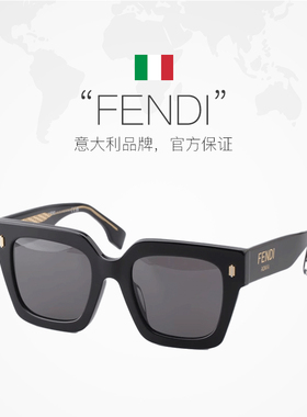 【自营】FENDI 芬迪方框黑色太阳镜40101F-01A-C3椭圆方形个性