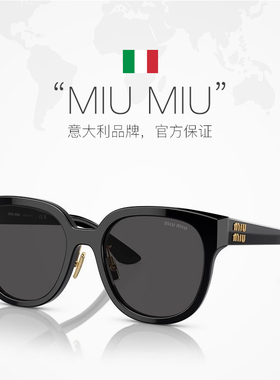 【自营】意大利MIUMIU缪缪时尚圆形防紫外线新款太阳镜墨镜 01ZS