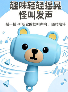 萌趣软胶小熊发声解压锤子挂件批