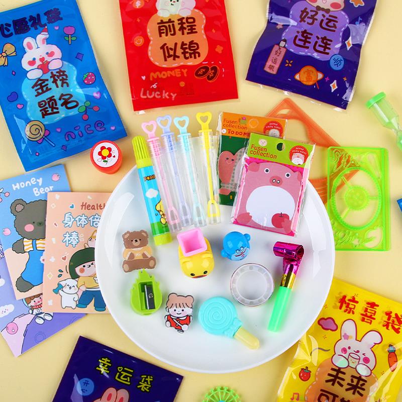 Kindergarten children start-of-school small gifts creative blind box blind bag stationery toys small gifts primary school students reward prizes