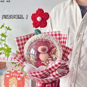 Strawberry Bear Bouquet Doll Bouquet Doll Bobo Ball ເດັກນ້ອຍສ້າງສັນຂອງແຟນວັນຈົບການສຶກສາ