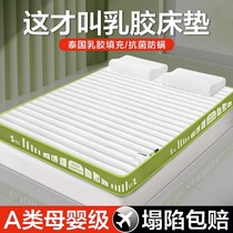 Customised Latex Mattresses Upholstered Seats Dream Home Memory Cotton Arbitrary Size Set Tatami for a metre 8