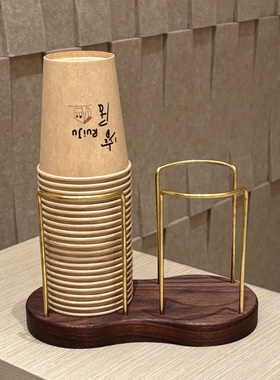 一次性杯架高档实木黄铜纸杯取杯架商务办公室纸杯收纳置物架桌面
