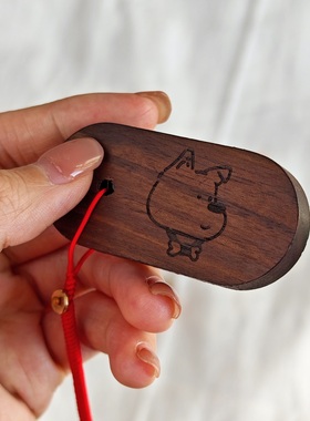 实木钥匙挂件黑胡桃创意可爱