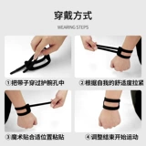 Запястье запястье на запястье запястье.