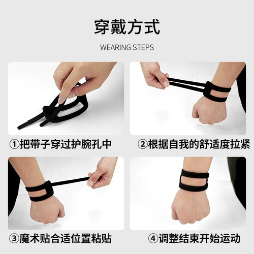 Запястье запястье на запястье запястье.