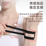 Запястье запястье на запястье запястье.