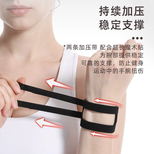 Запястье запястье на запястье запястье.