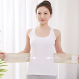 Летний утягивающий пояс на талию, тонкий дышащий ремень подходит для мужчин и женщин