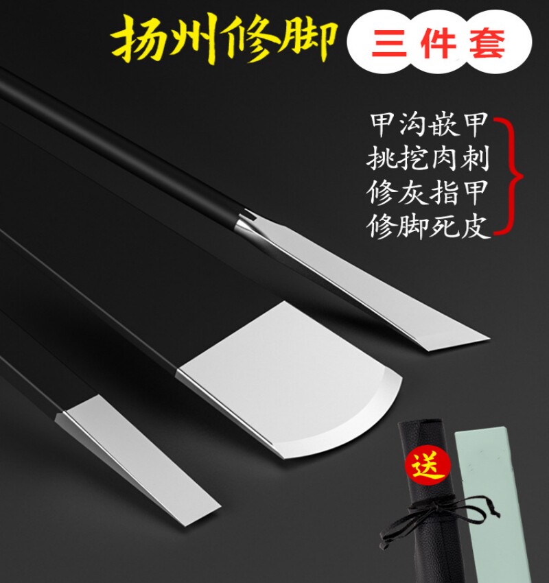  依颂保健理疗