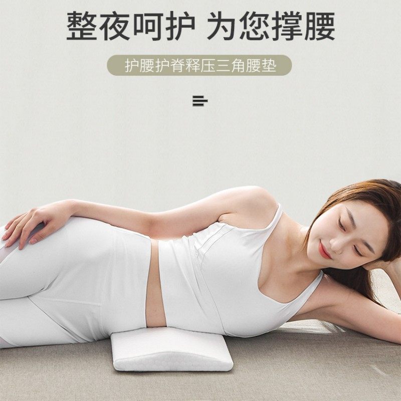  依颂护具（器械）