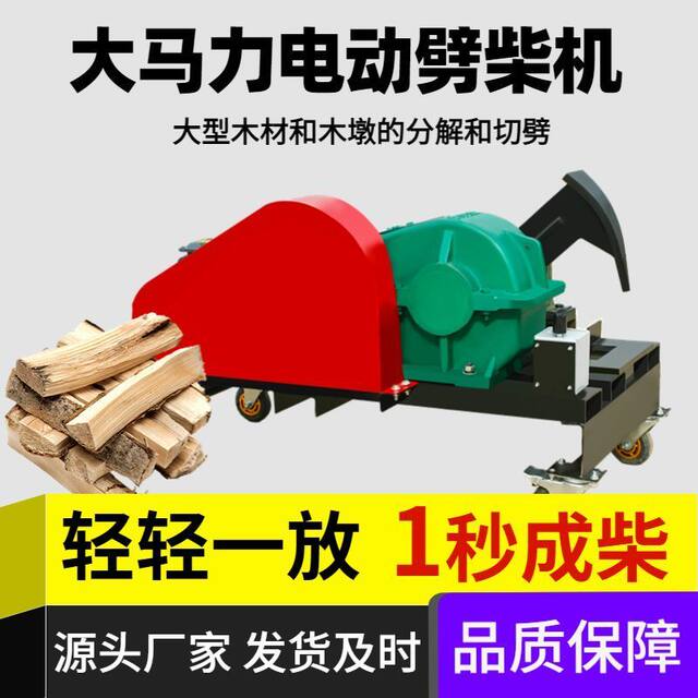 Wood splitter, rural firewood cutting artifact